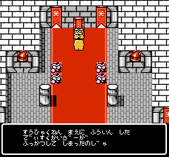 ファミマガディスクvol6じゃんけんディスク城-0006.png