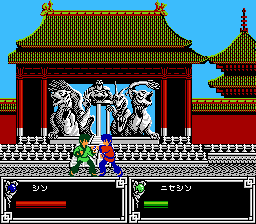 風雲小林拳 暗黒の魔王-0012.png