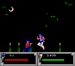 風雲小林拳 暗黒の魔王-0023.png