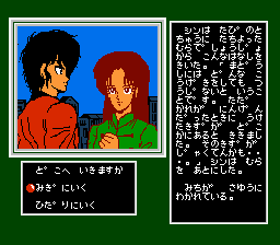 風雲小林拳 暗黒の魔王-0029.png