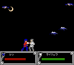 風雲小林拳 暗黒の魔王-0033.png