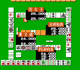 プロフェッショナル麻雀悟空-0009.png