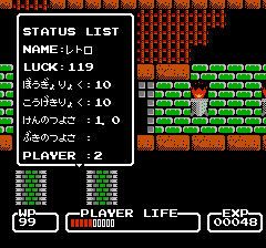 魔塔の崩壊-0009.png