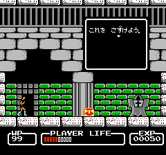 魔塔の崩壊-0010.png