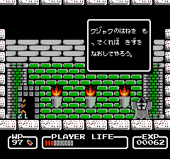 魔塔の崩壊-0012.png