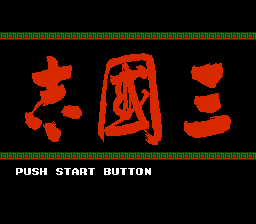 三國志-0000.png