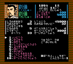 三國志-0003.png