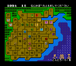 三國志-0004.png