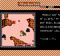 メルヘンヴェール-0003.png