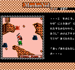 メルヘンヴェール-0006.png