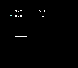勇士の紋章ディープダンジョンII-0002.png