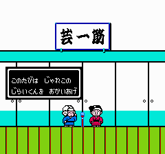 らじかるぼんばー!! 地雷くん-0000.png