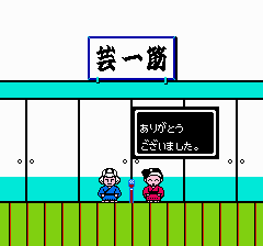 らじかるぼんばー!! 地雷くん-0001.png
