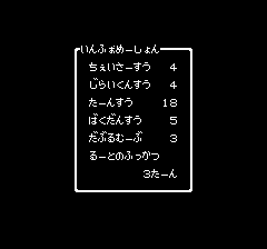 らじかるぼんばー!! 地雷くん-0005.png