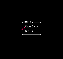 らじかるぼんばー!! 地雷くん-0006.png