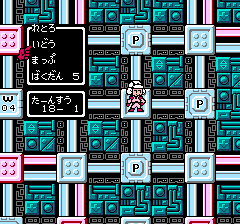 らじかるぼんばー!! 地雷くん-0008.png