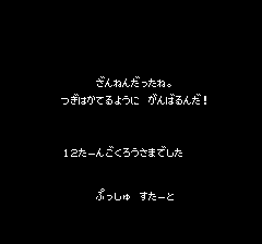 らじかるぼんばー!! 地雷くん-0013.png