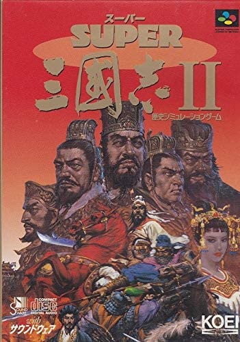 三國志2 - レトロゲームの殿堂 - atwiki（アットウィキ）