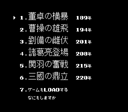 三國志２-0001.png