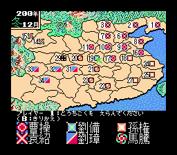 三國志2 - レトロゲームの殿堂 - atwiki（アットウィキ）