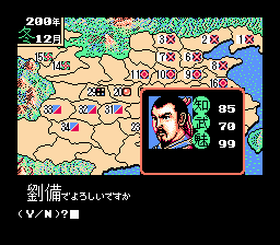 三國志２-0003.png
