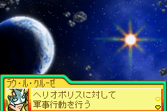 SDガンダム Gジェネレーション アドバンス-0001.png