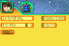 SDガンダム Gジェネレーション アドバンス-0012.png