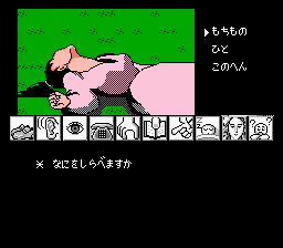 山村美紗サスペンス 京都龍の寺殺人事件-0007.png
