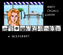 山村美紗サスペンス 京都龍の寺殺人事件-0010.png