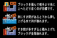 エッグマニア つかんで！まわして！どっすんぱずーる！！-0002.png