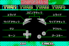 エフゼロ　クライマックス-0005.png