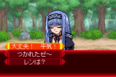 エレメンタルジェレイド　封印されし謳-0017.png
