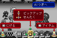 エレメンタルジェレイド　封印されし謳-0007.png