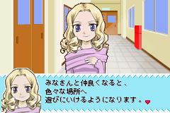 エンジェル　コレクション　めざせ！学園のファッションリーダー-0002.png