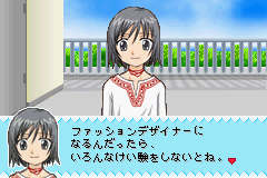 エンジェル　コレクション　めざせ！学園のファッションリーダー-0004.png
