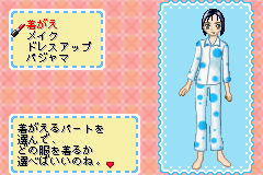 エンジェル　コレクション　めざせ！学園のファッションリーダー-0006.png