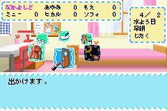 エンジェル　コレクション　めざせ！学園のファッションリーダー-0007.png