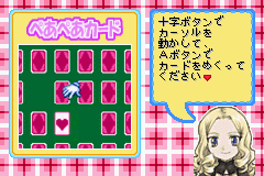 エンジェル　コレクション　めざせ！学園のファッションリーダー-0014.png