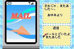 エンジェル　コレクション　めざせ！学園のファッションリーダー-0018.png