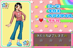エンジェルコレクション２　ピチモになろう-0002.png