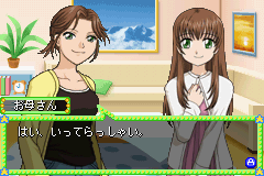 エンジェルコレクション２　ピチモになろう-0003.png