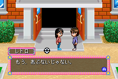 エンジェルコレクション２　ピチモになろう-0008.png