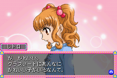 エンジェルコレクション２　ピチモになろう-0010.png