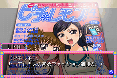 エンジェルコレクション２　ピチモになろう-00015.png