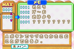 おしゃべりインコ倶楽部-0009.png