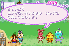 おじゃる丸　月光町さんぽでおじゃる-0018.png