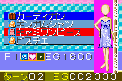 おしゃれプリンセス-0010.png