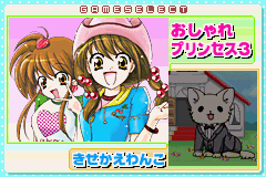 おしゃれプリンセス３-0000.png