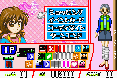 おしゃれプリンセス３-0008.png
