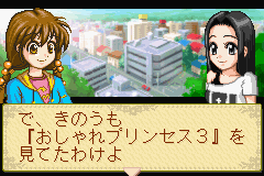 おしゃれプリンセス３-0006.png